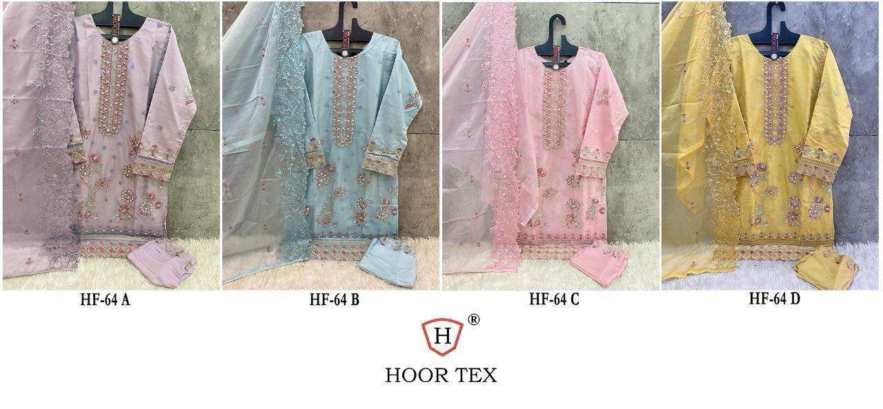 HOOR TEX HF 64