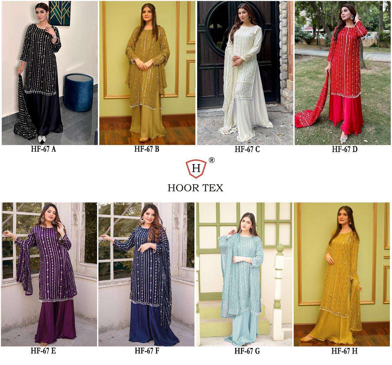 HOOR TEX  HF 67 