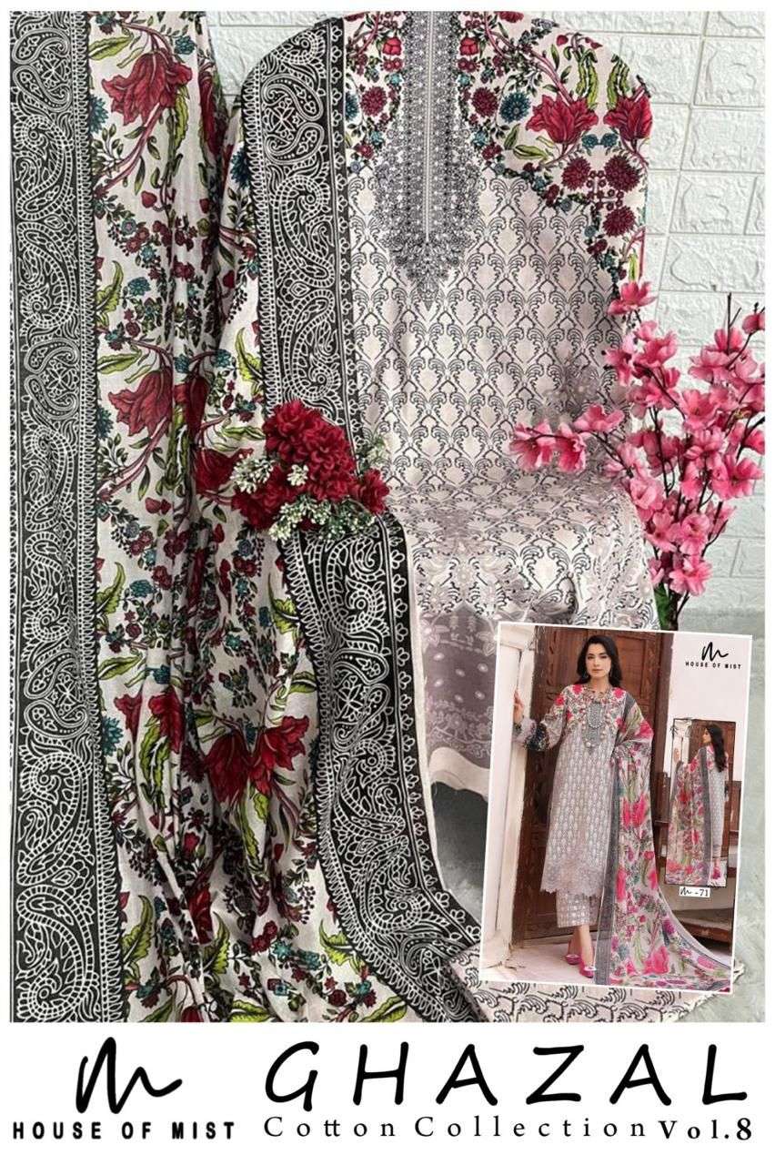 HOUSE OF MIST GHAZAL COTTON COLLECTION VOL 8 