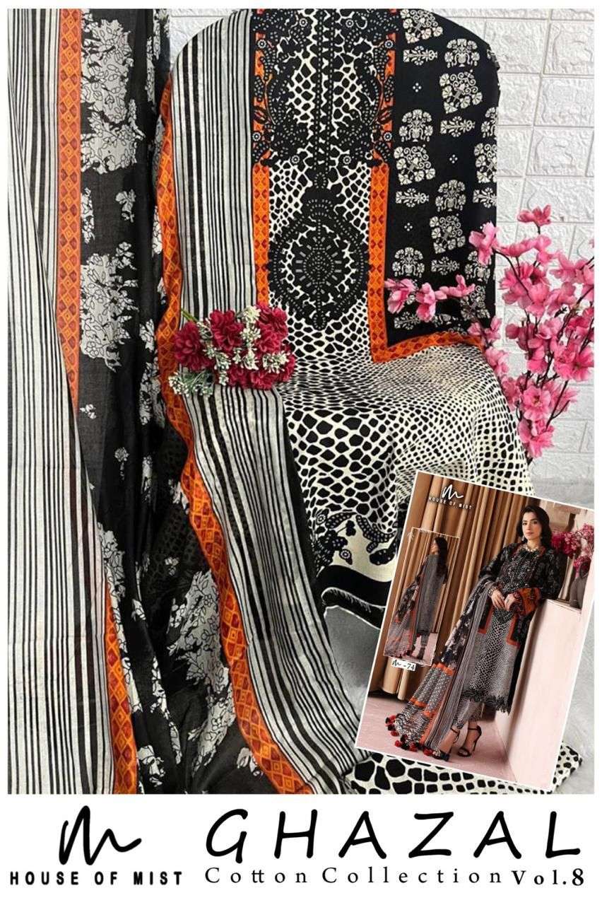 HOUSE OF MIST GHAZAL COTTON COLLECTION VOL 8 