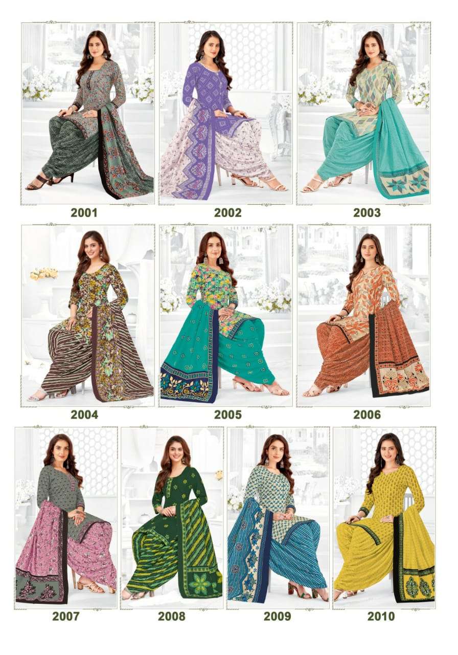 MAYUR CREATION TRENDY COTTON VOL 2