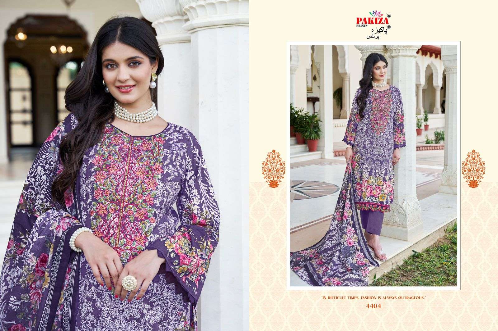 PAKIZA PRINTS IRAM VOL 44 