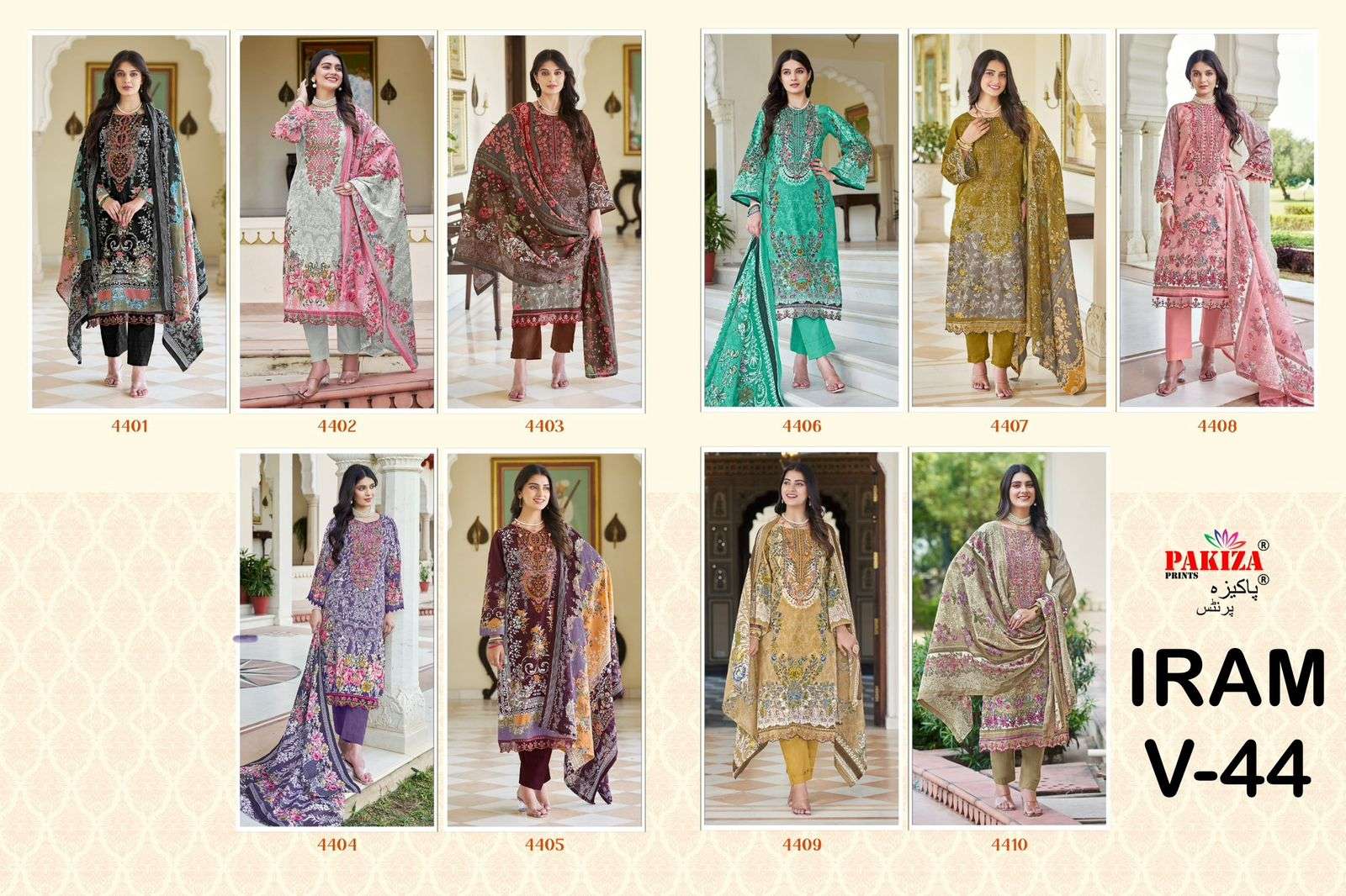 PAKIZA PRINTS IRAM VOL 44 