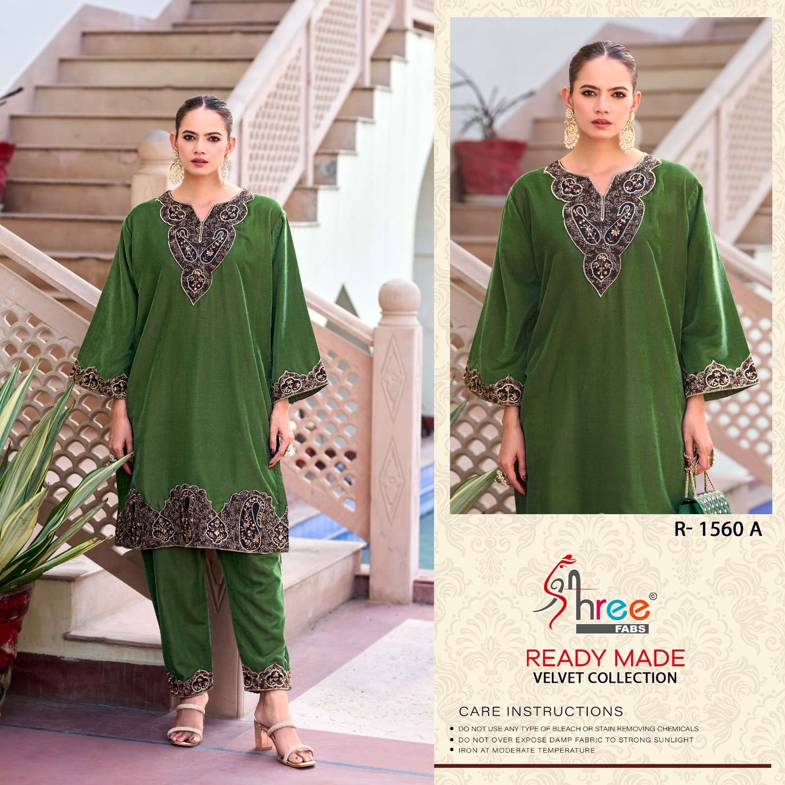 SHREE FABS R 1560 