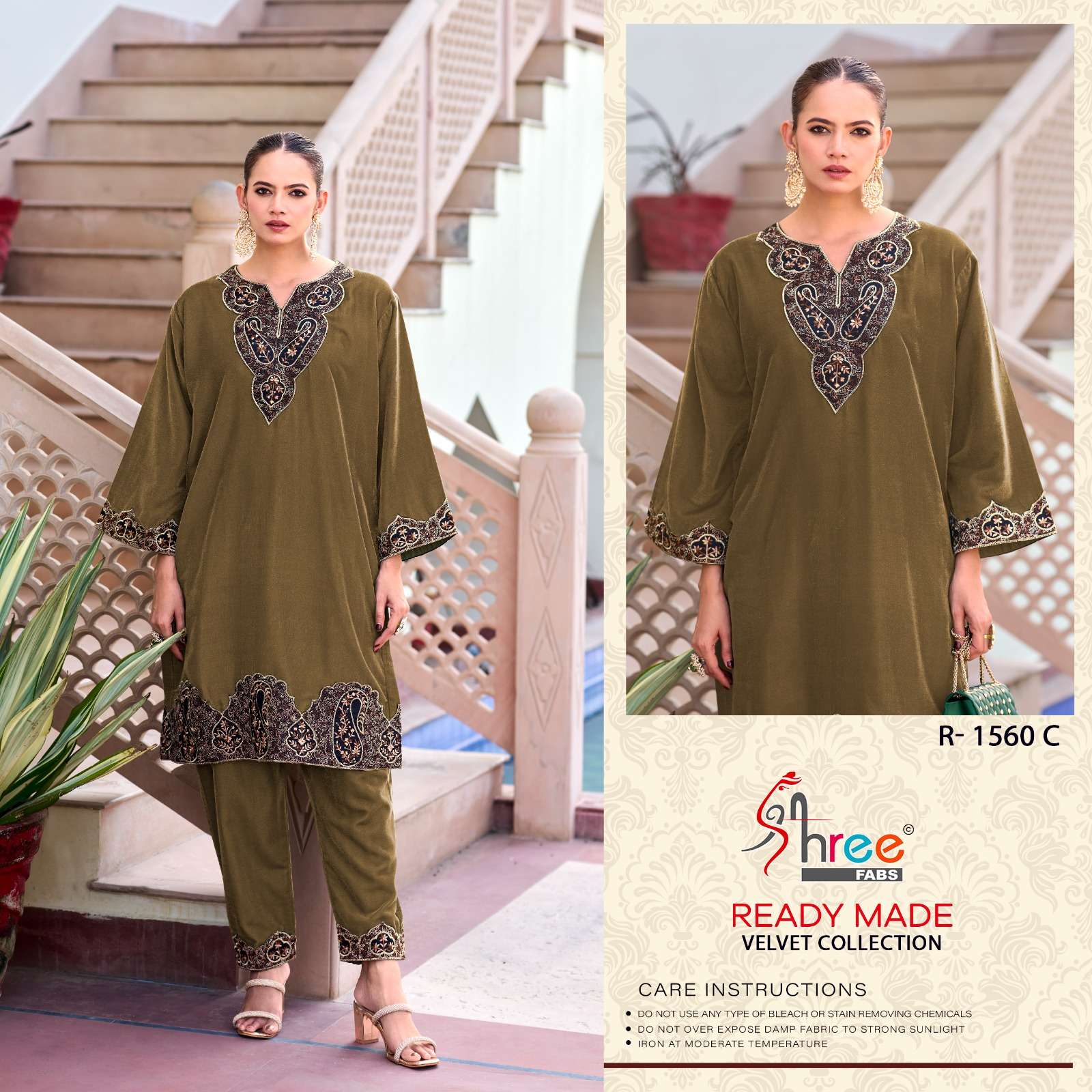 SHREE FABS R 1560 
