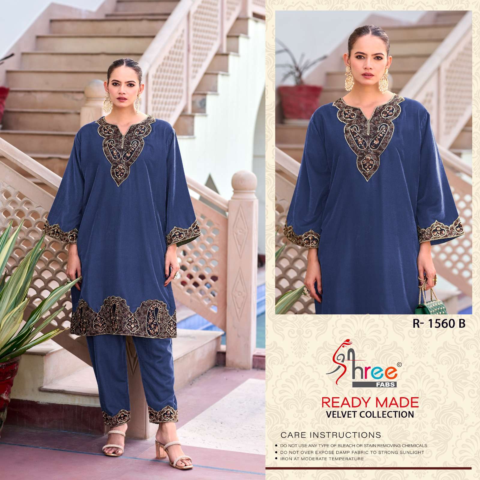 SHREE FABS R 1560 