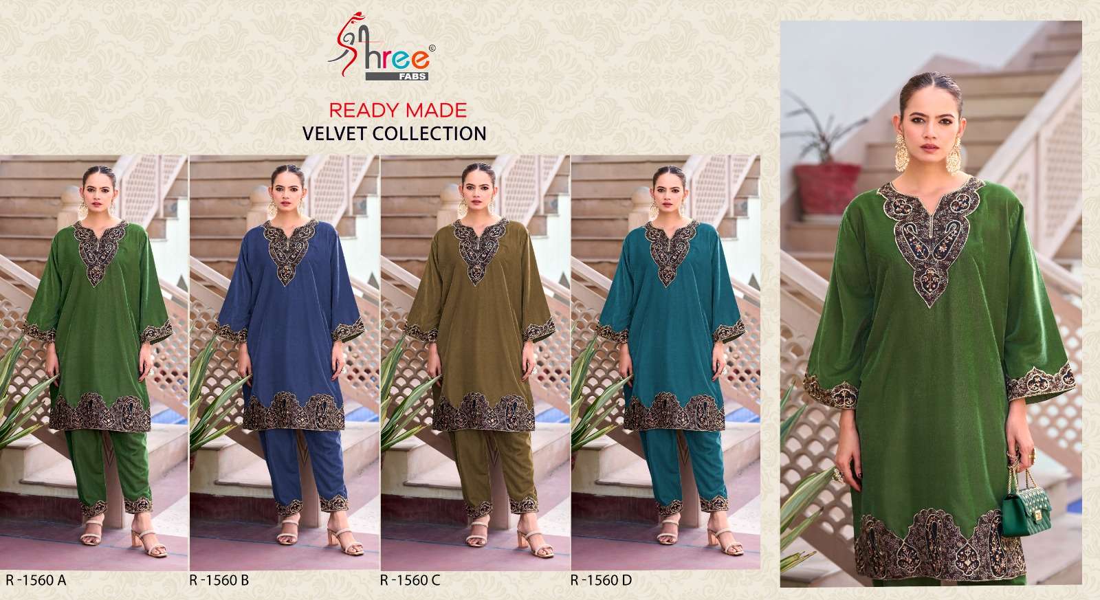 SHREE FABS R 1560 