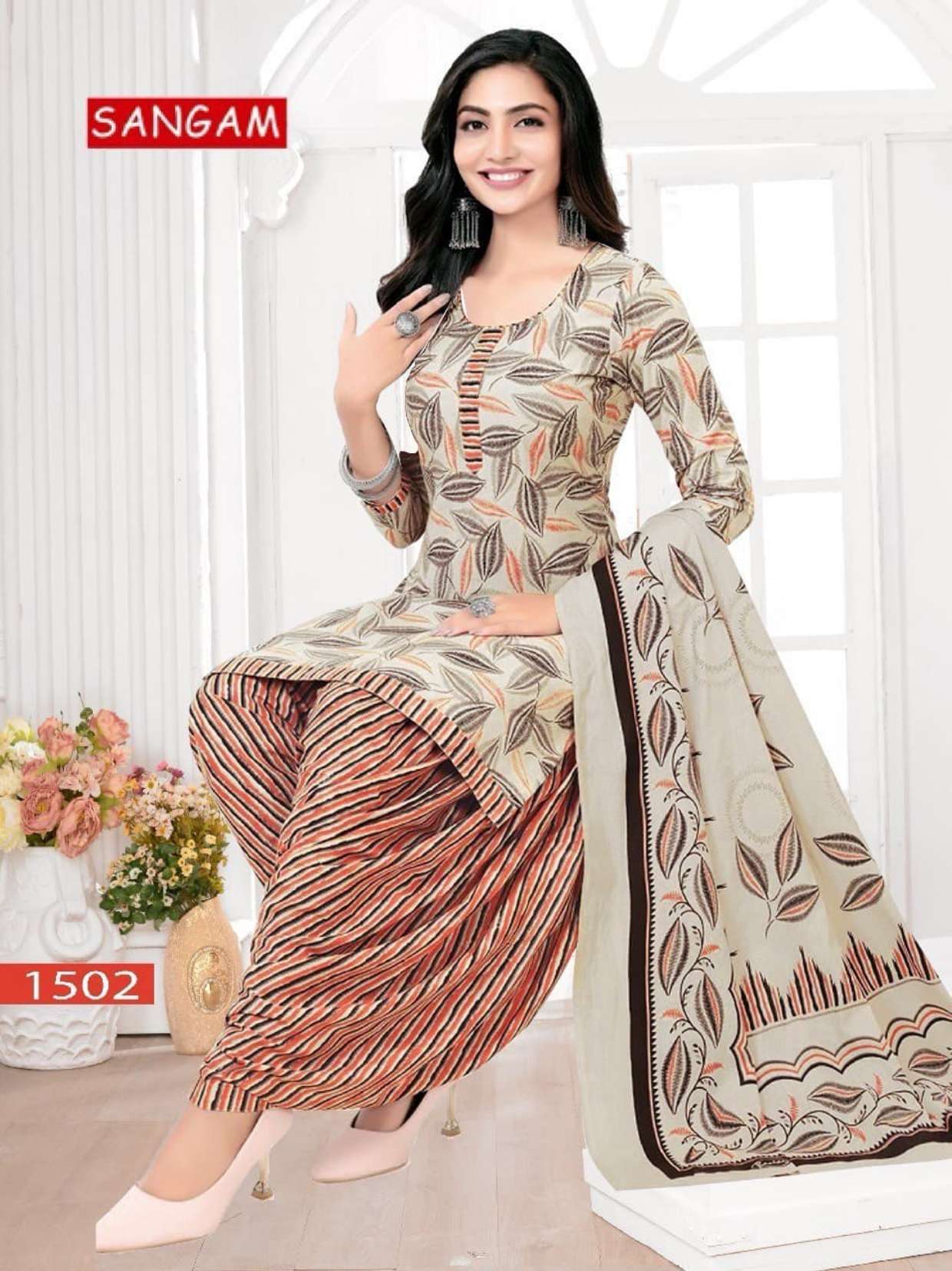 VANDANA CREATION SANGAM‎‎‎ VOL 15