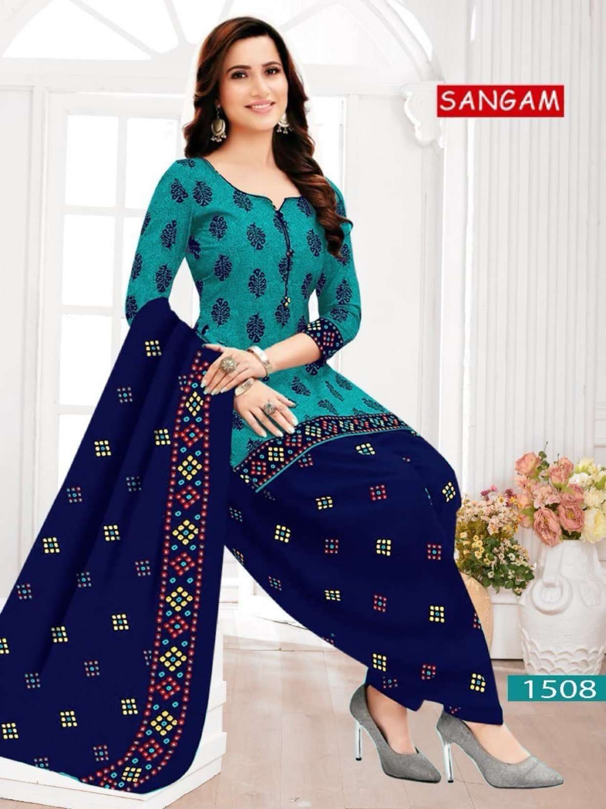 VANDANA CREATION SANGAM‎‎‎ VOL 15