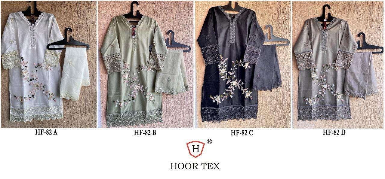 HOOR TEX HF 82