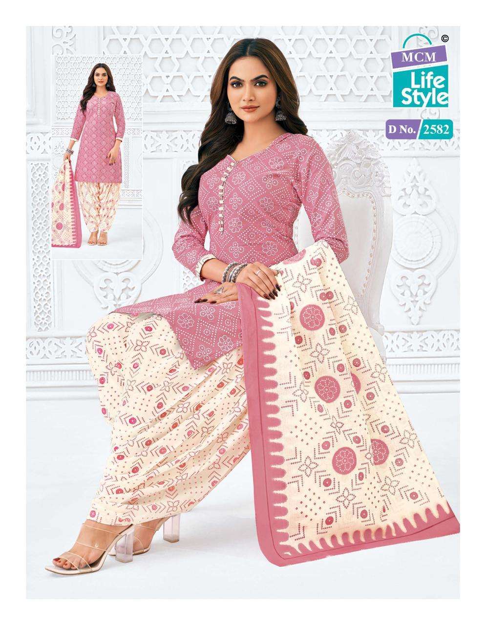 MCM LIFESTYLE PRIYA VOL 25