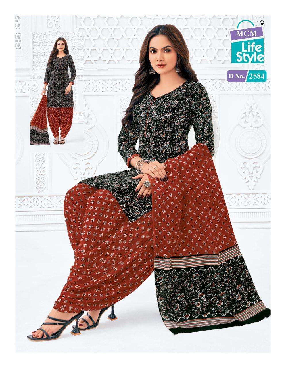 MCM LIFESTYLE PRIYA VOL 25