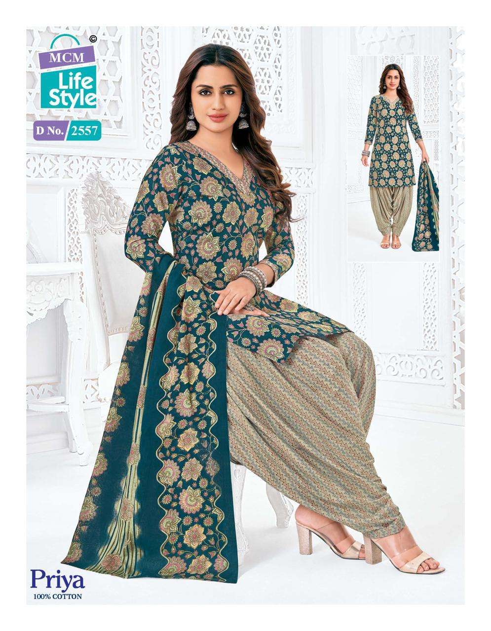 MCM LIFESTYLE PRIYA VOL 25