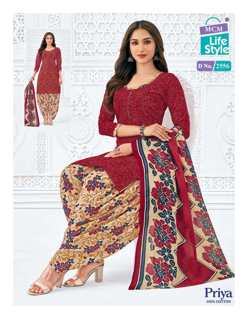 MCM LIFESTYLE PRIYA VOL 25