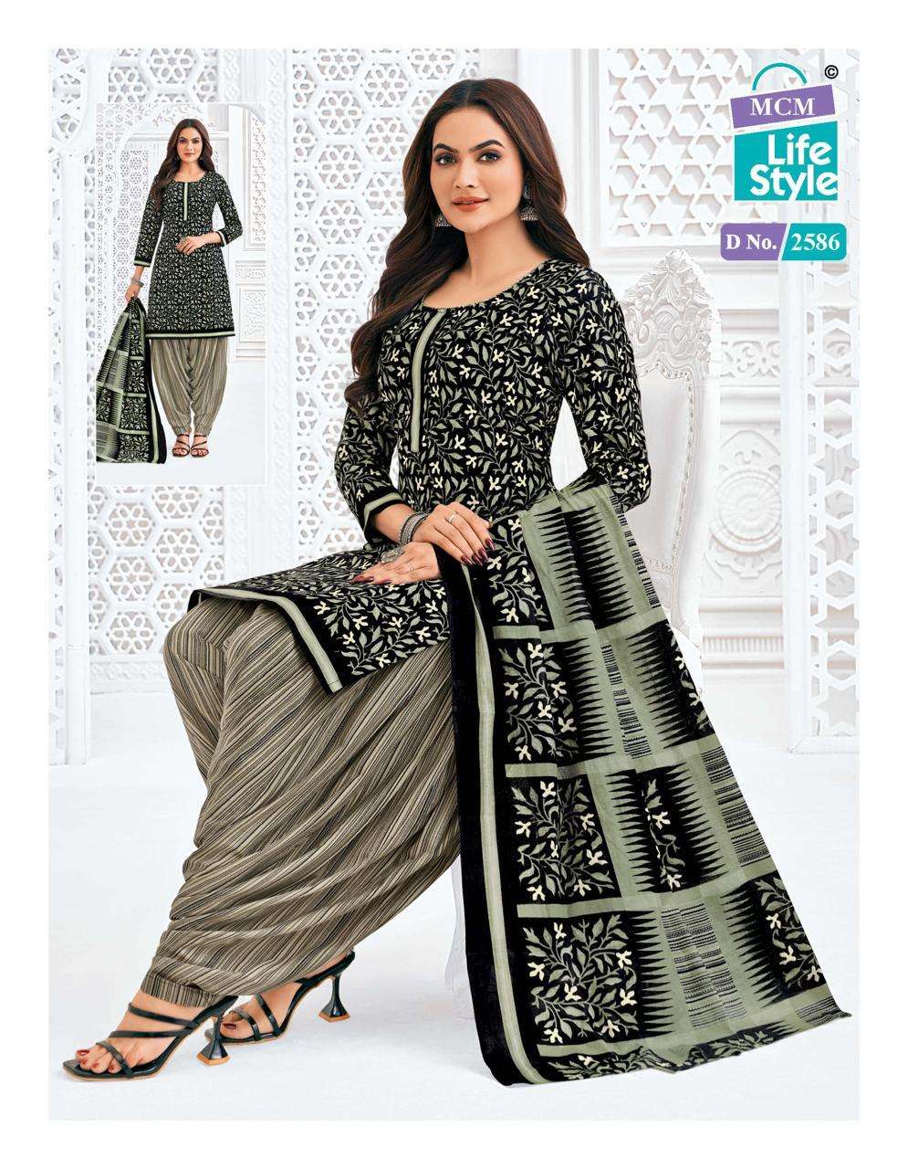 MCM LIFESTYLE PRIYA VOL 25