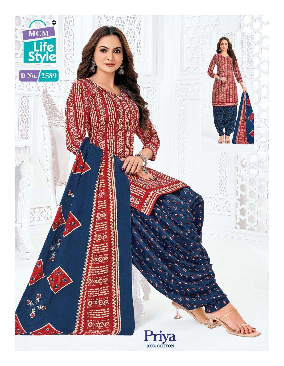 MCM LIFESTYLE PRIYA VOL 25
