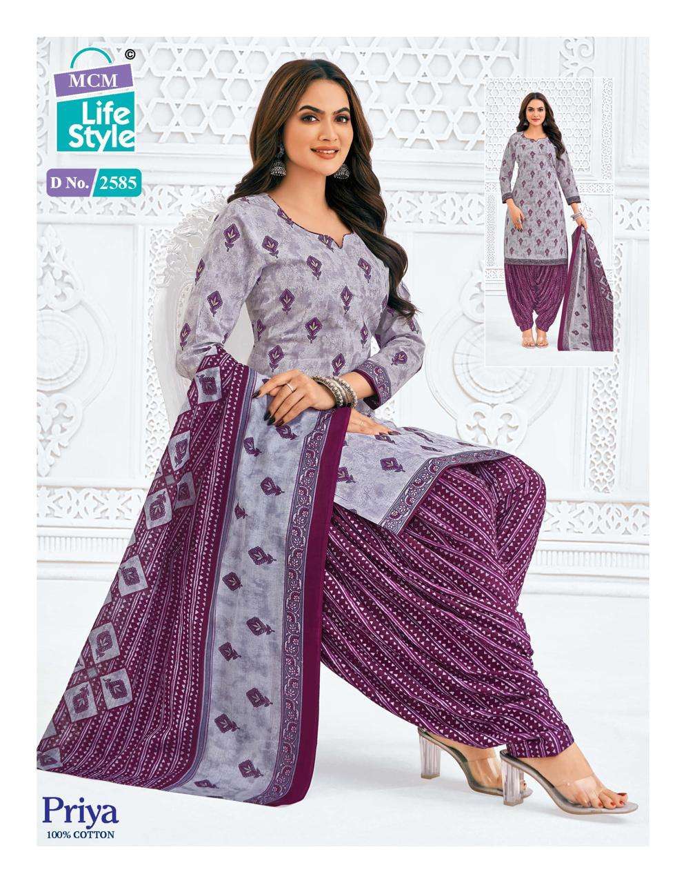 MCM LIFESTYLE PRIYA VOL 25