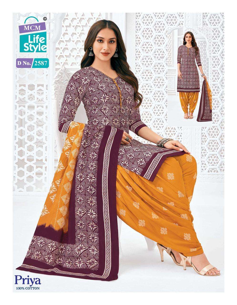 MCM LIFESTYLE PRIYA VOL 25
