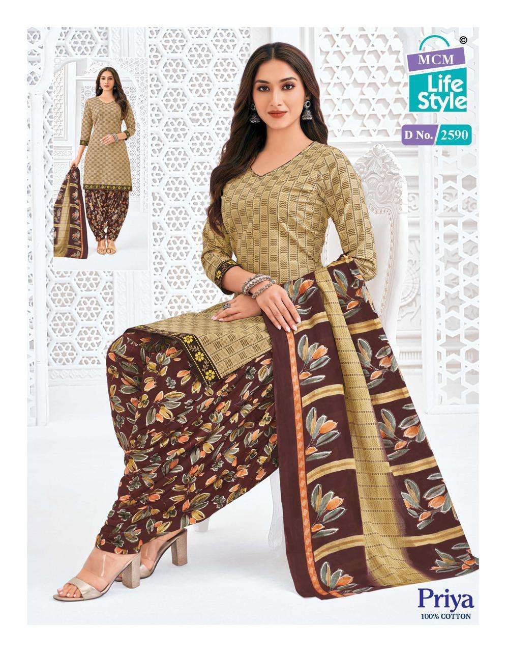 MCM LIFESTYLE PRIYA VOL 25