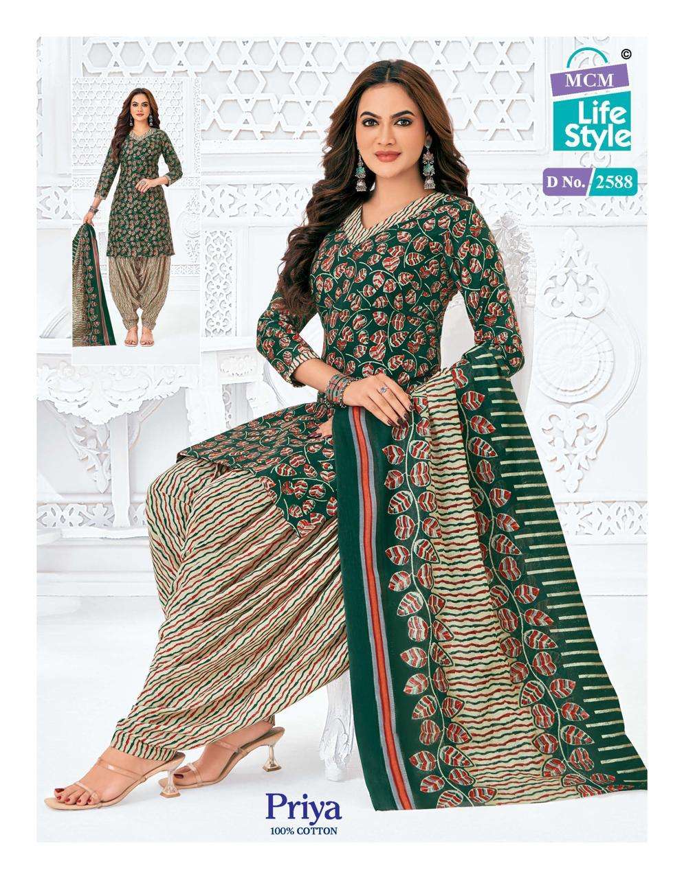 MCM LIFESTYLE PRIYA VOL 25