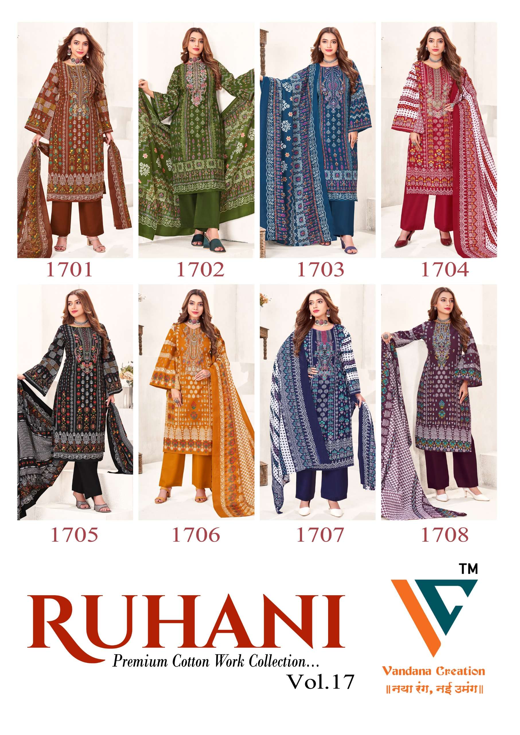 VANDANA CREATION RUHANI VOL 17