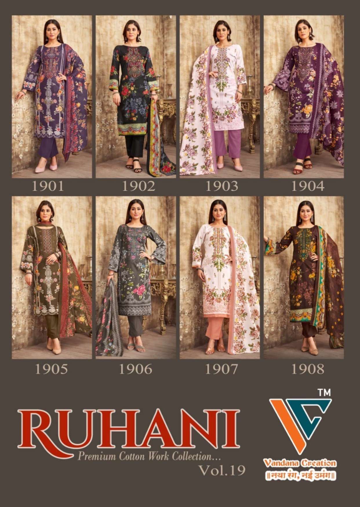 VANDANA‎ CREATION RUHANI VOL 19 