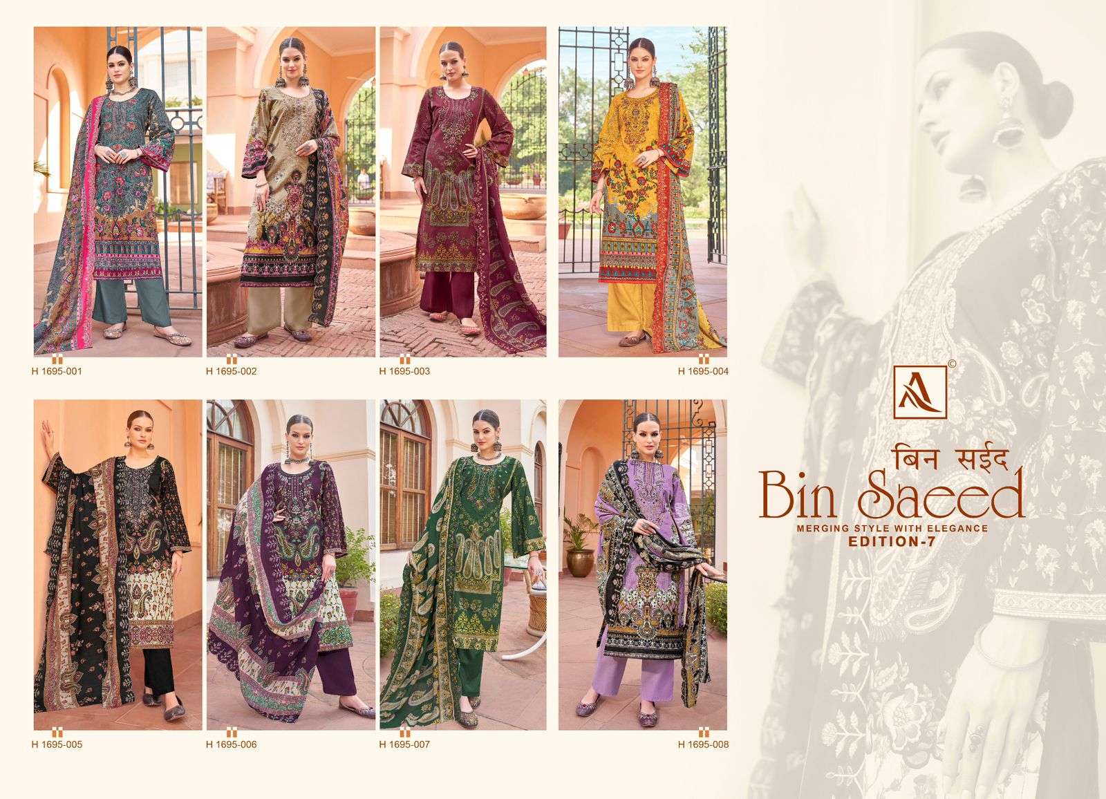 ALOK SUITS BIN SAEED VOL 7 