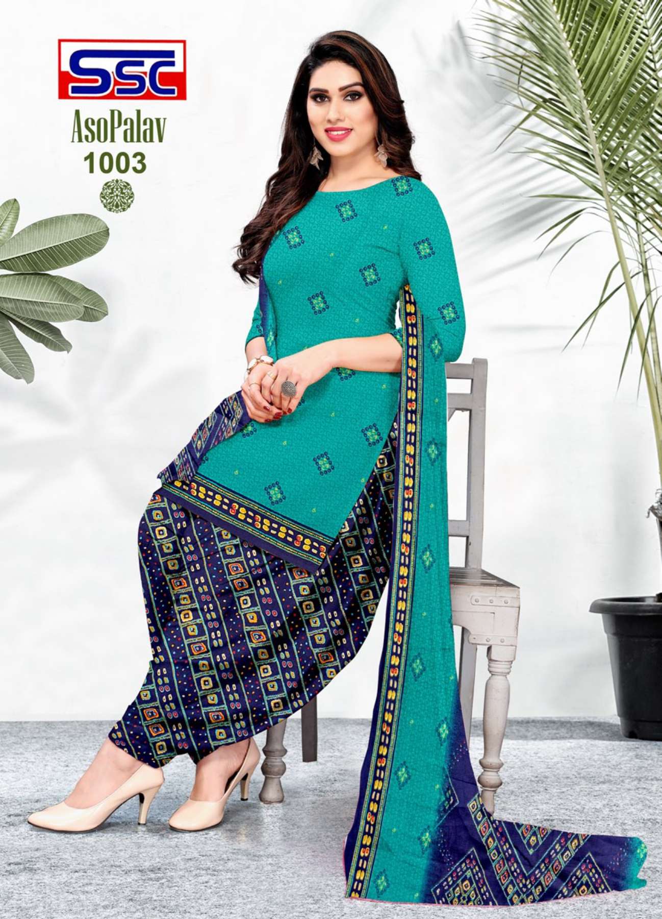 SSC CREATION ASOPALAV VOL 11