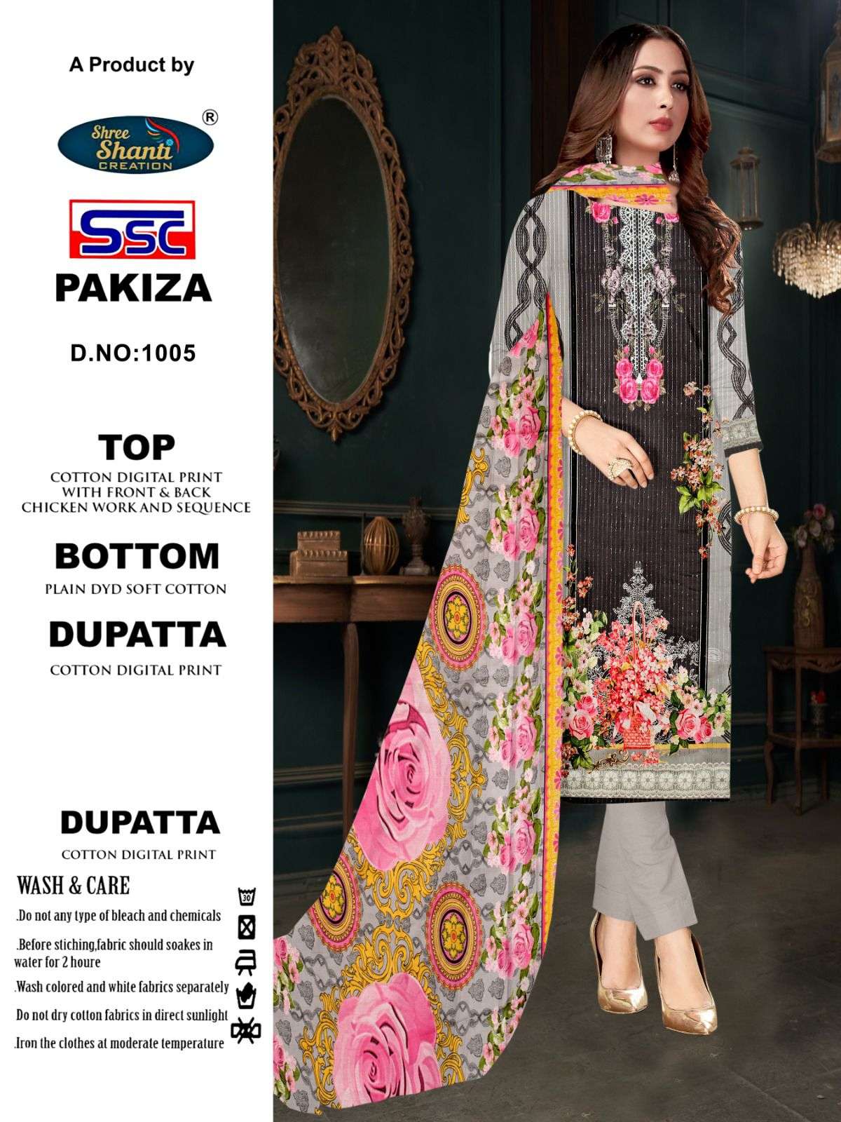 SSC CREATION PAKIZA 