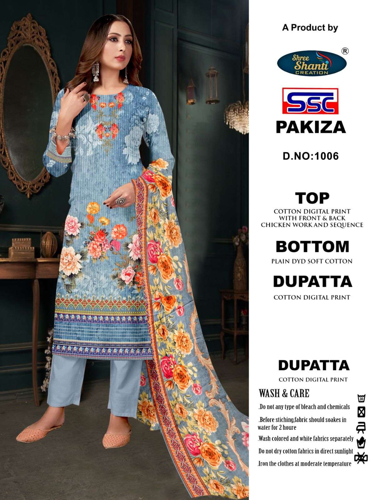 SSC CREATION PAKIZA 