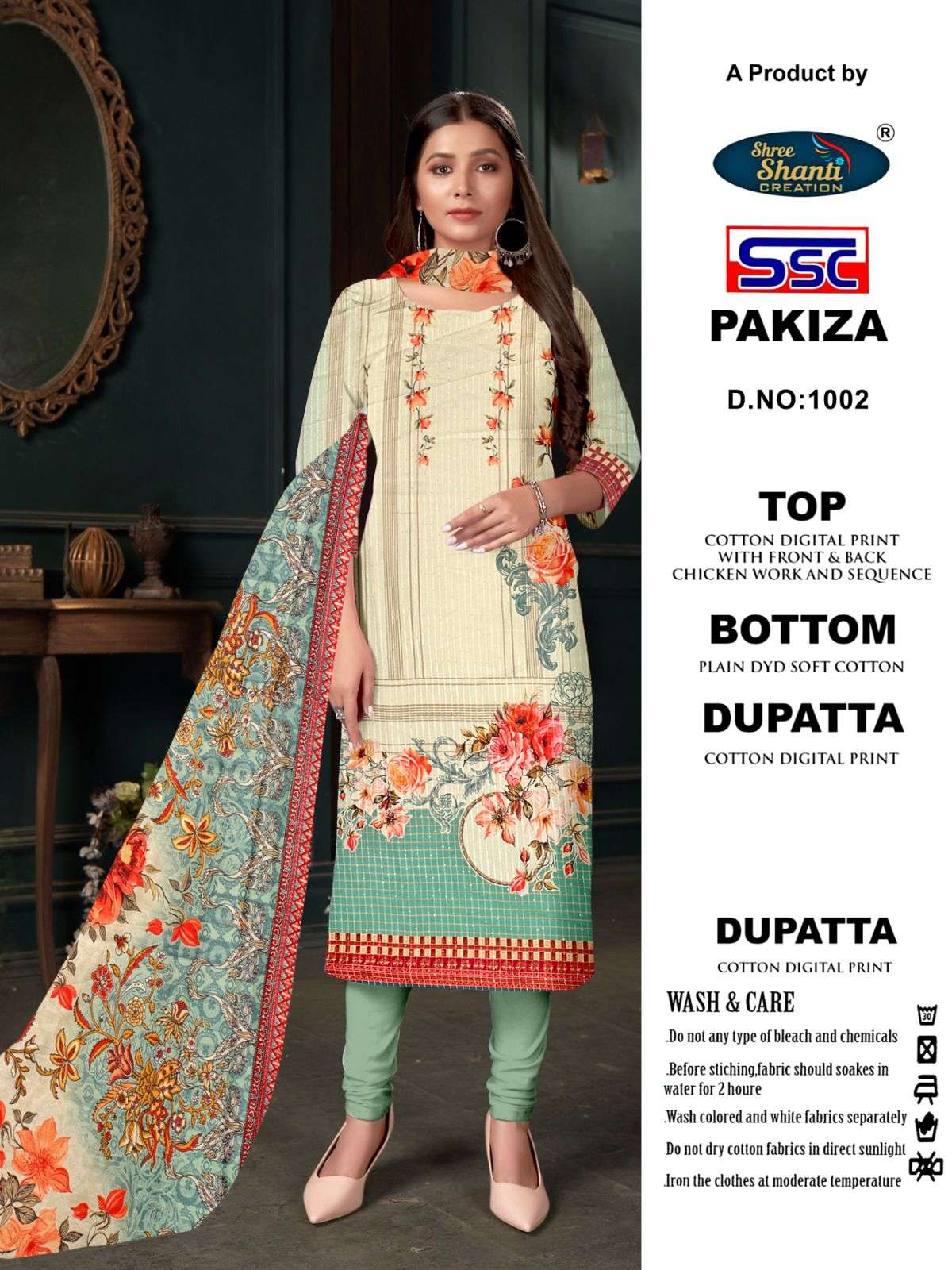 SSC CREATION PAKIZA 