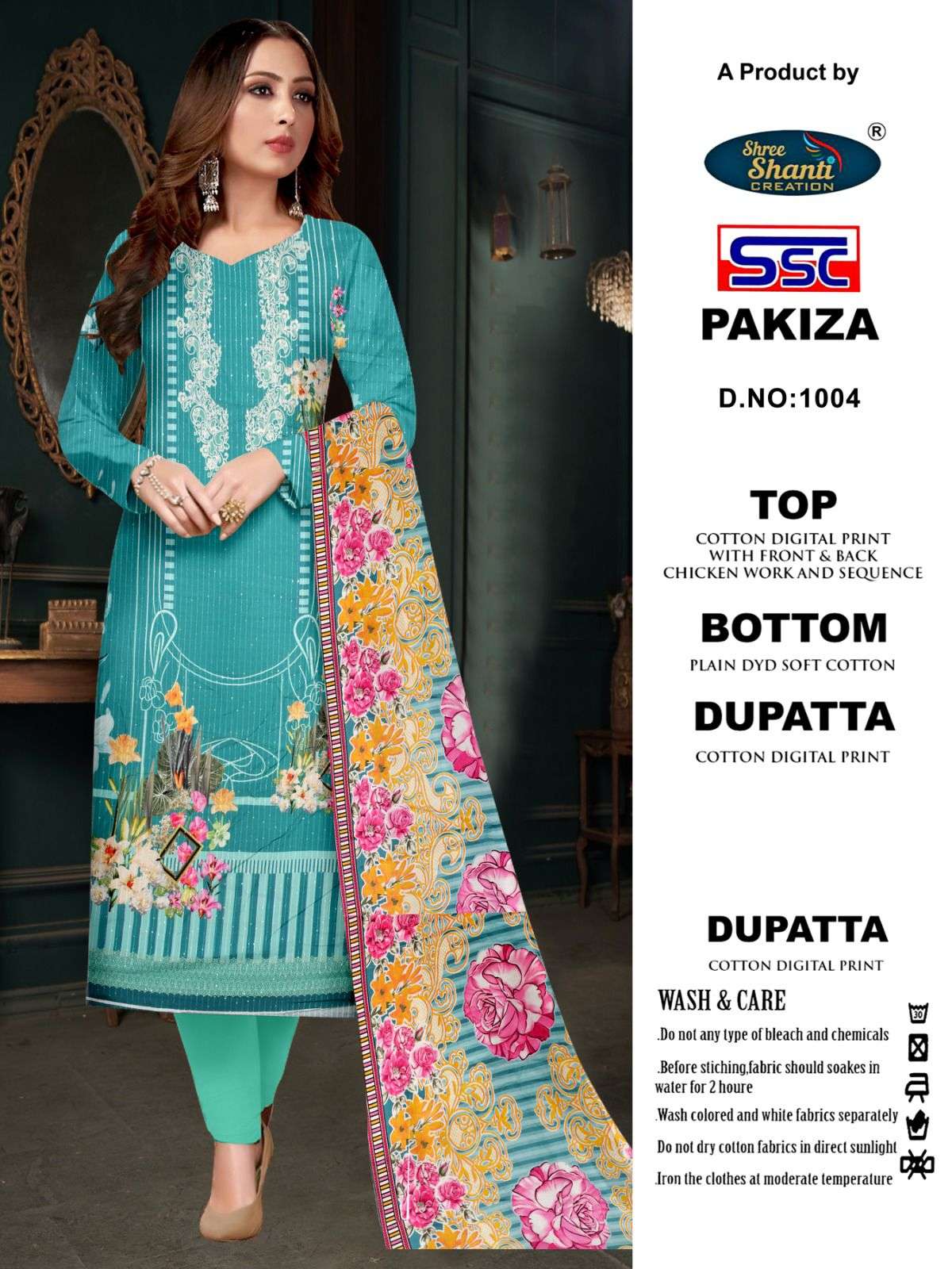 SSC CREATION PAKIZA 