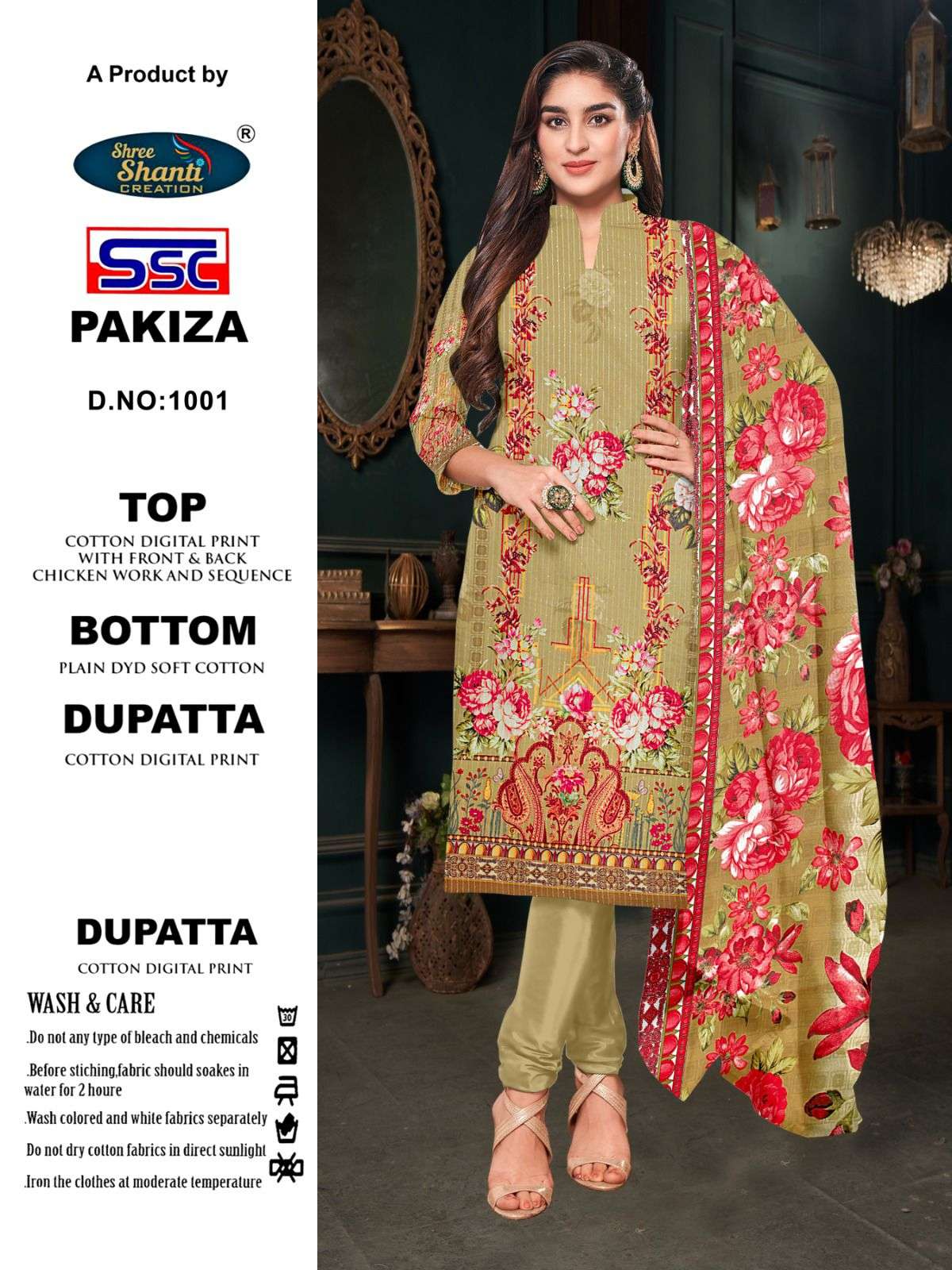 SSC CREATION PAKIZA 