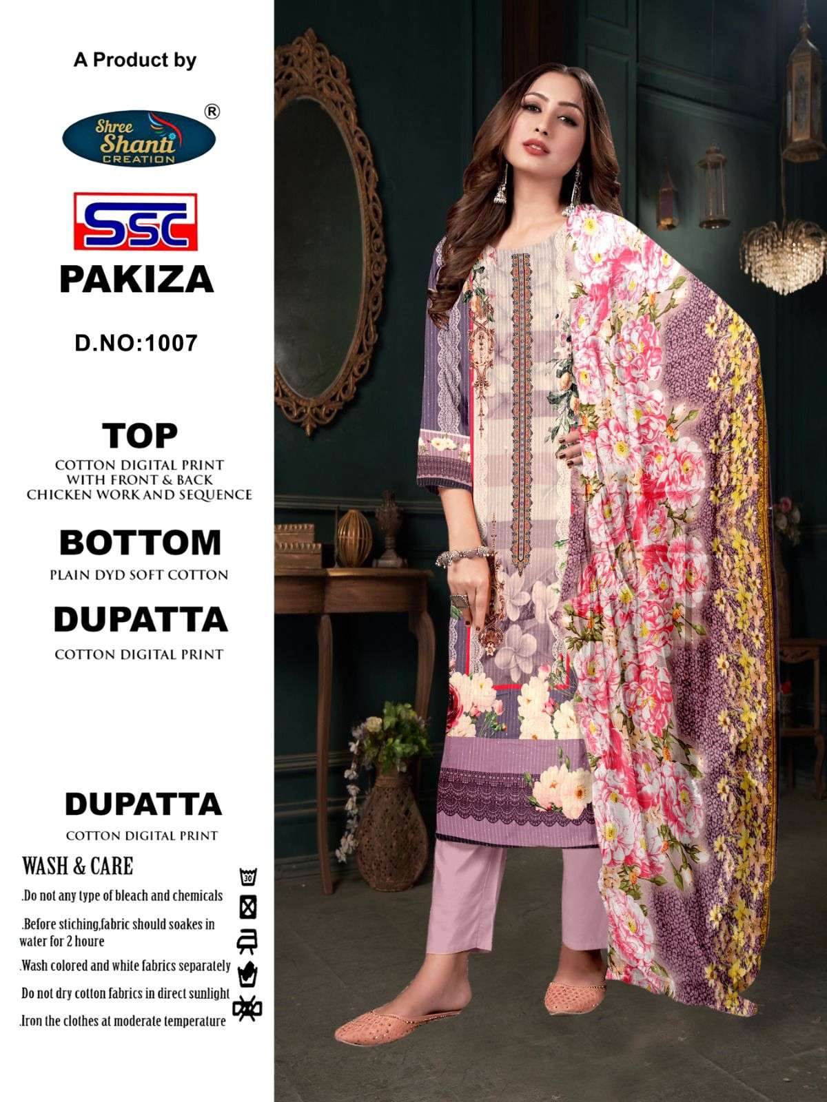 SSC CREATION PAKIZA 