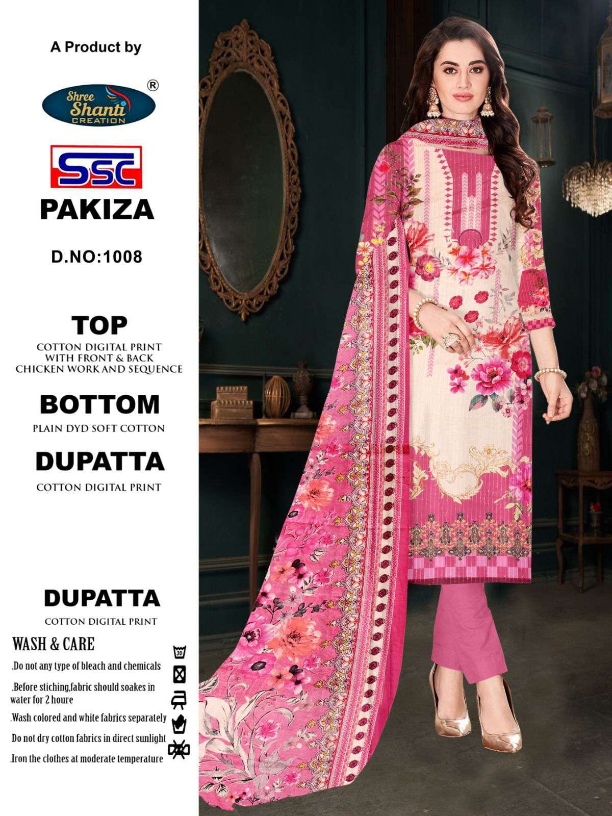 SSC CREATION PAKIZA 