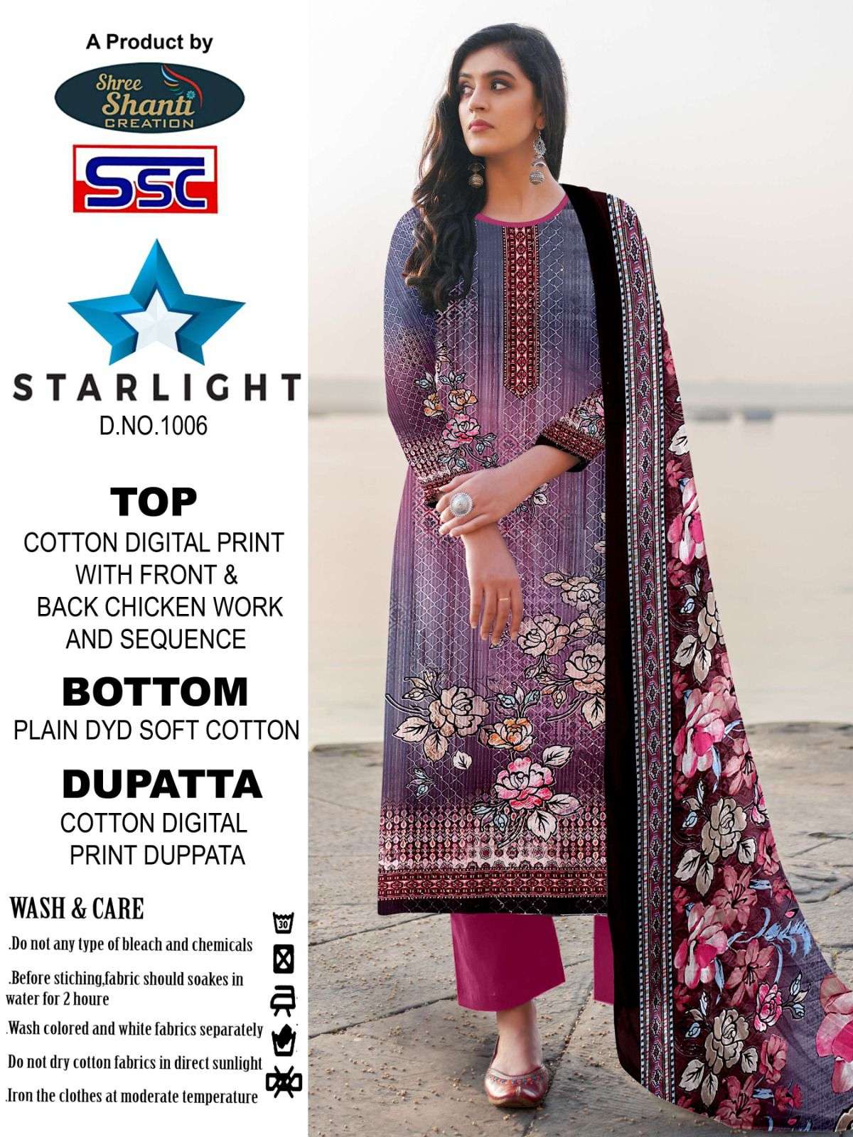 SSC CREATION STARLIGHT