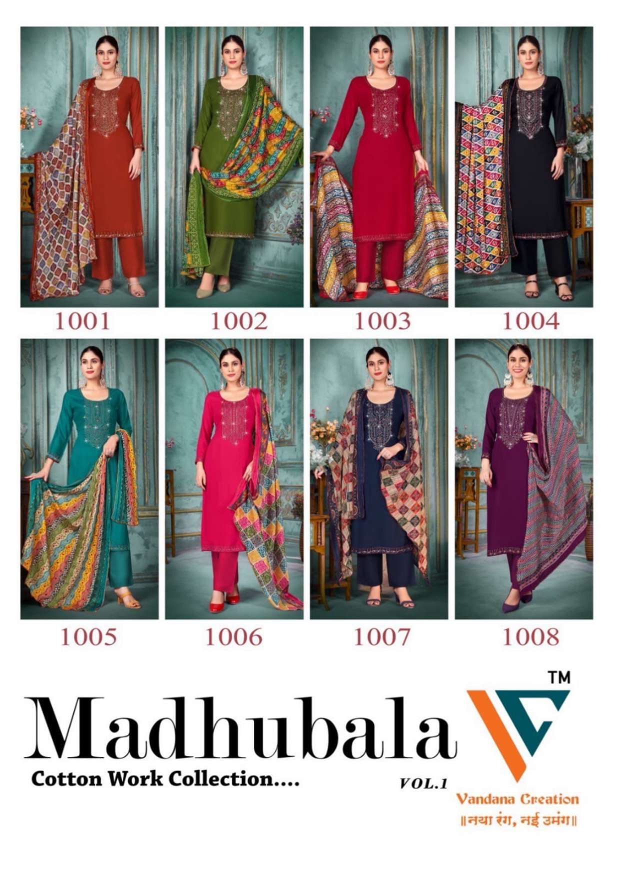 VANDANA‎‎ CREATION MADHUBALA VOL 1