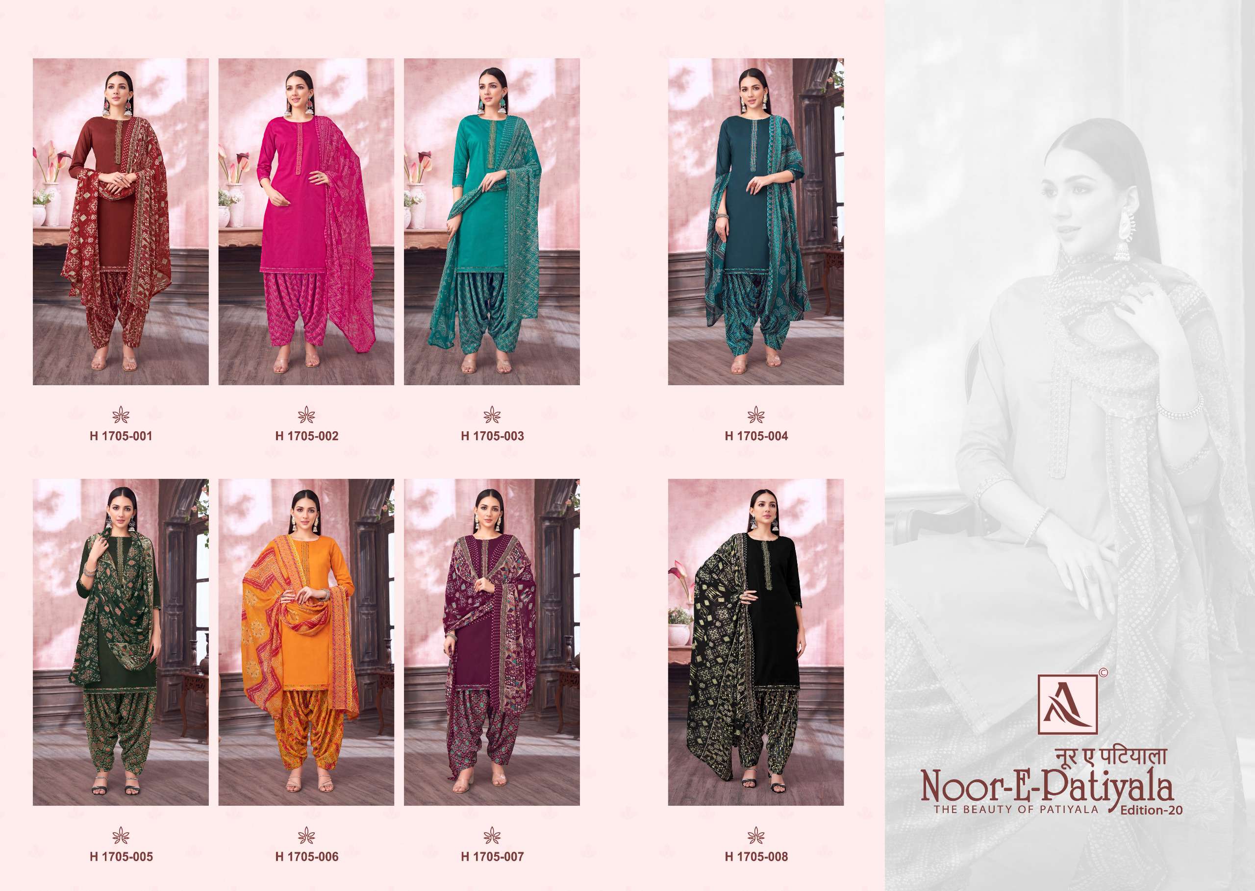 ALOK SUITS NOOR E PATIYALA EDITION 20