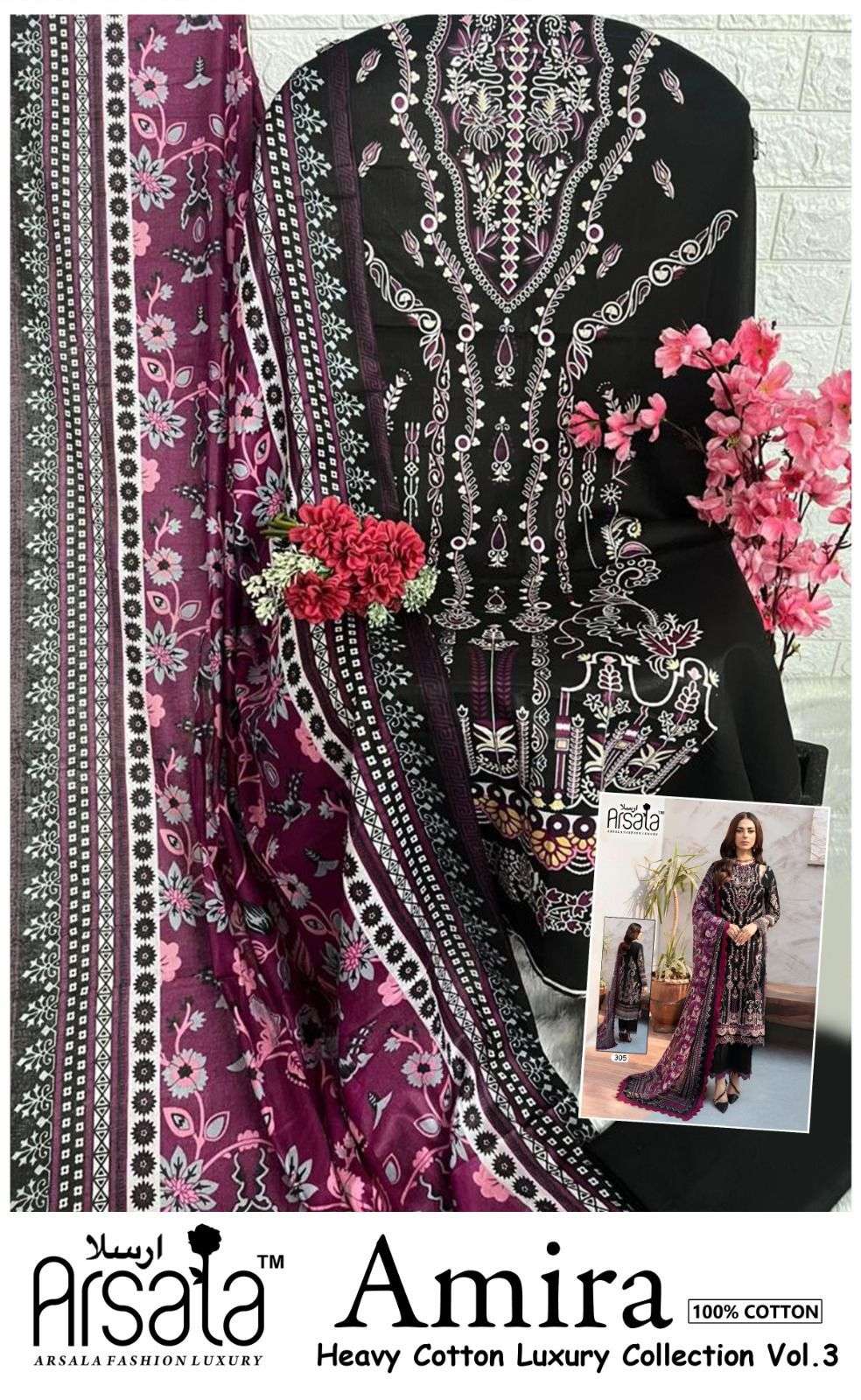 ARSALA FASHION AMIRA HEAVY COTTON LUXURY COLLECTION VOL 3 