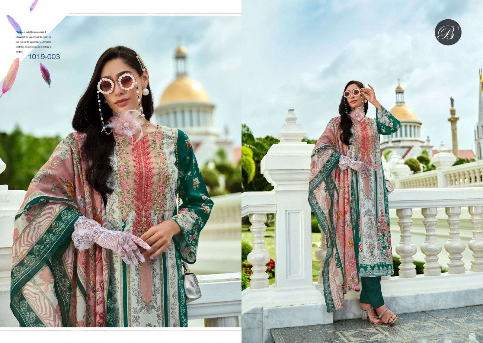 BELLIZA DESIGNER STUDIO NAIRA VOL 88 