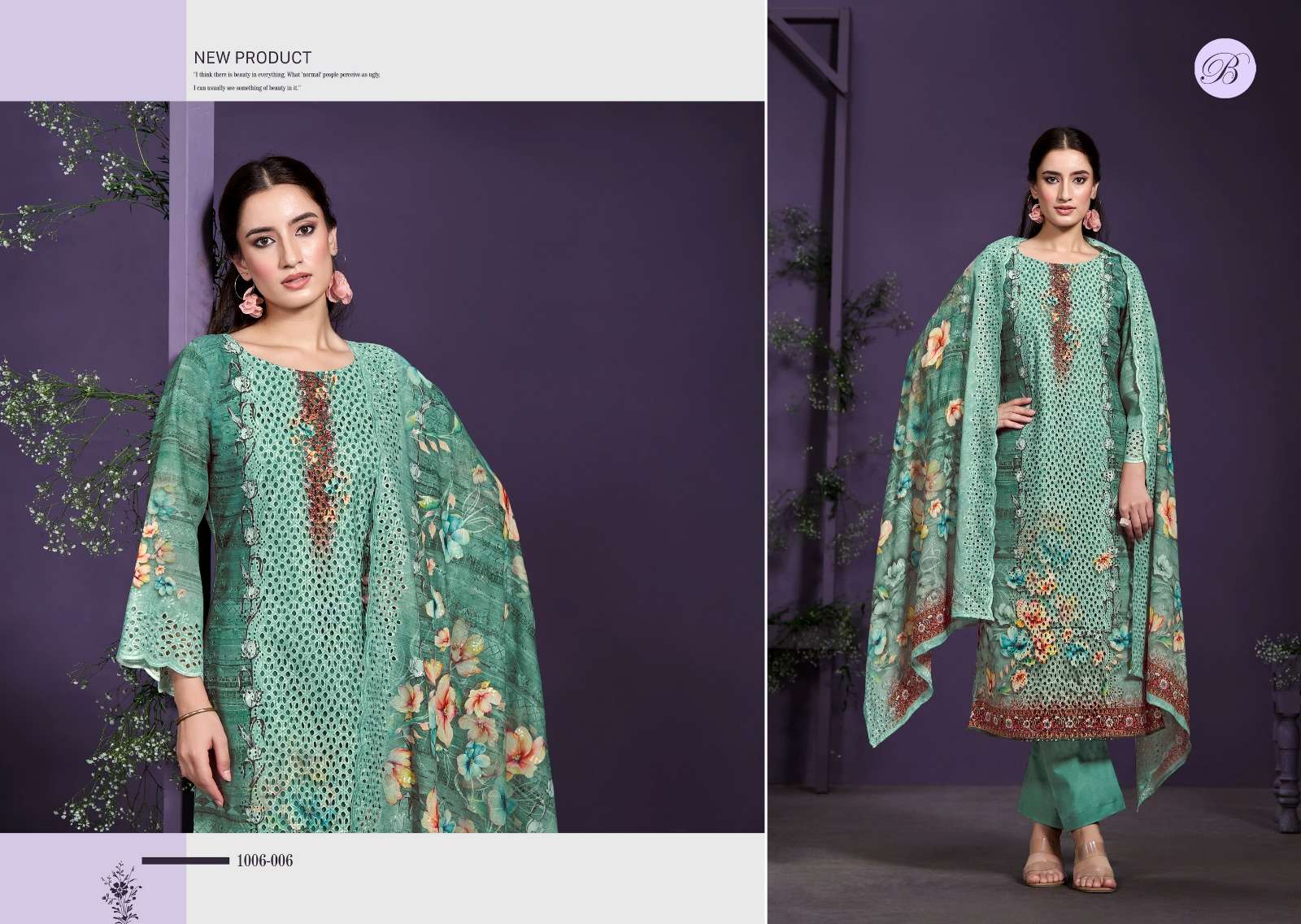 BELLIZA DESIGNER STUDIO NAKKASHI VOL 2