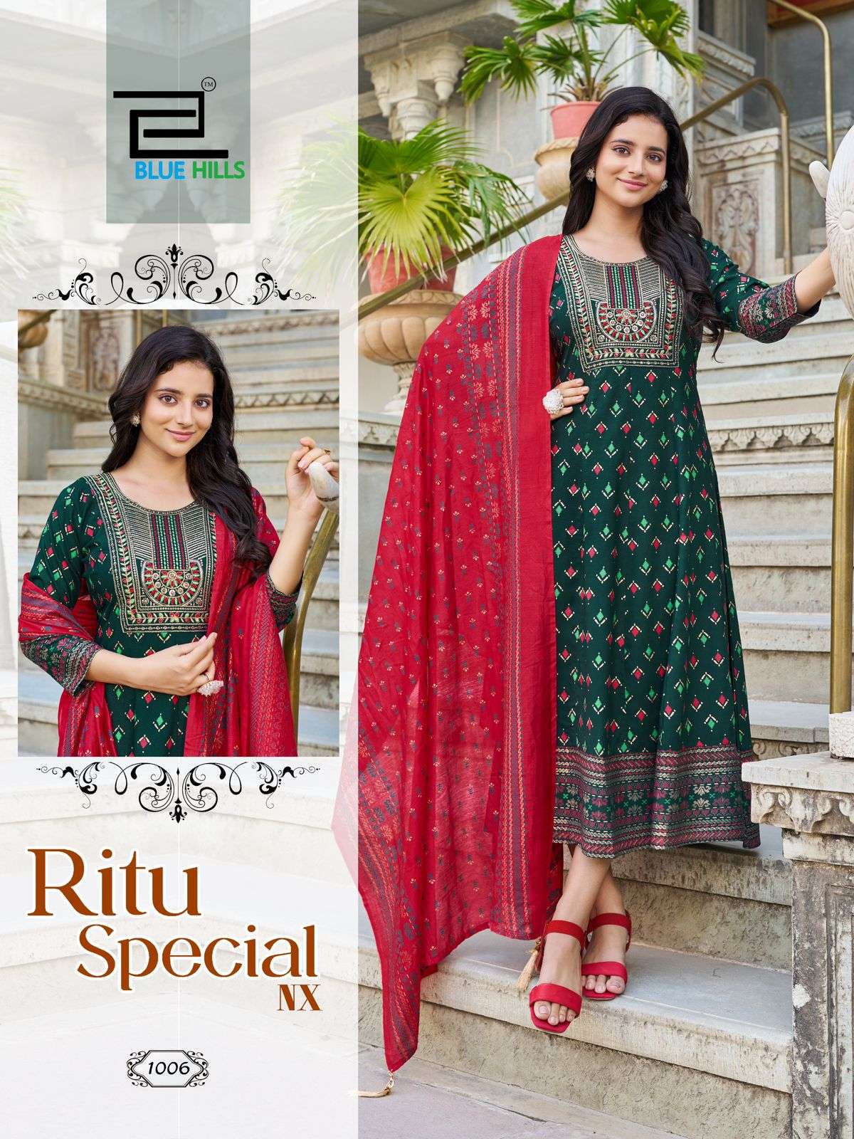 BLUE HILLS RITU SPECIAL NX