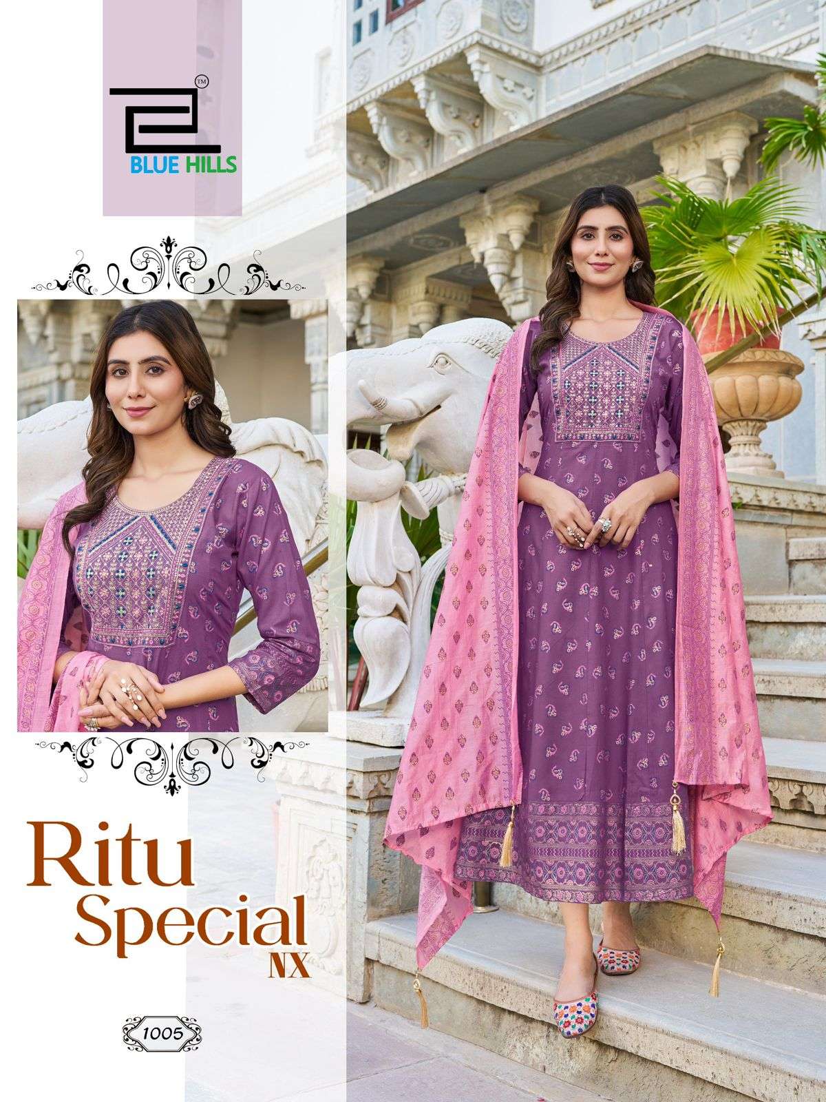 BLUE HILLS RITU SPECIAL NX