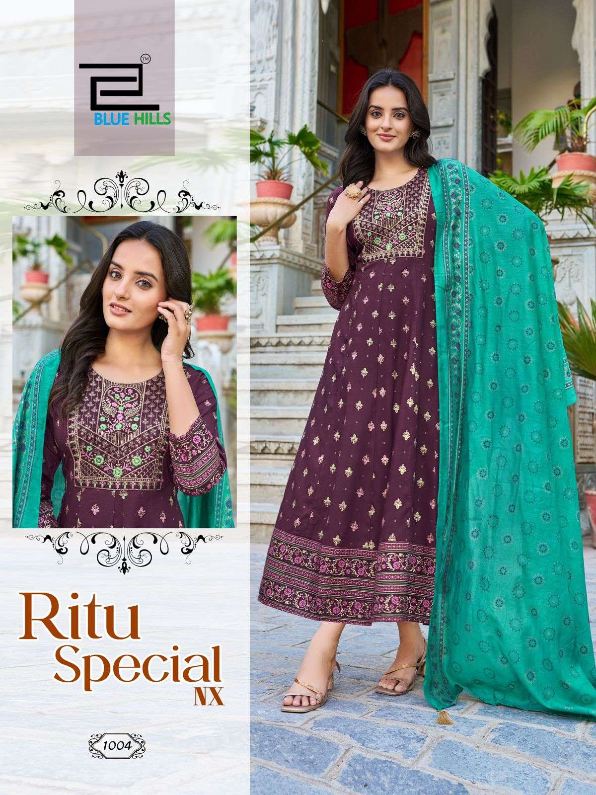 BLUE HILLS RITU SPECIAL NX