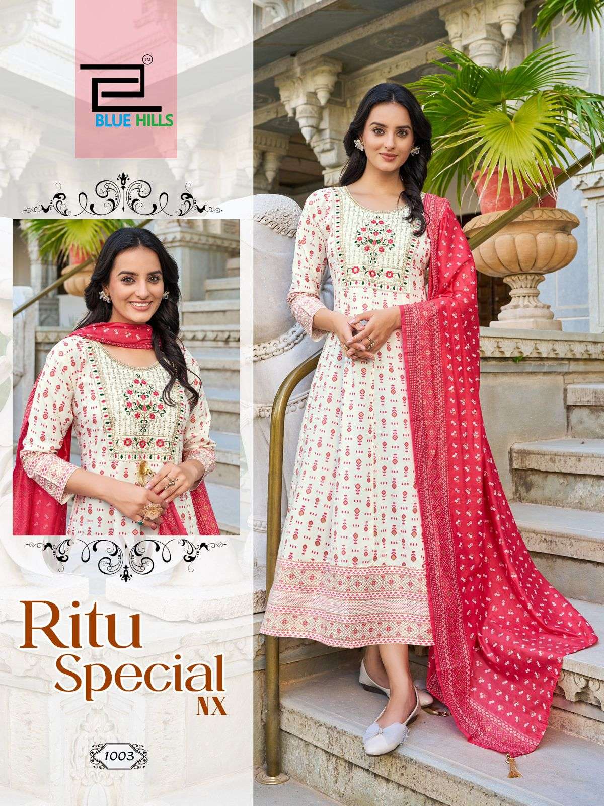 BLUE HILLS RITU SPECIAL NX