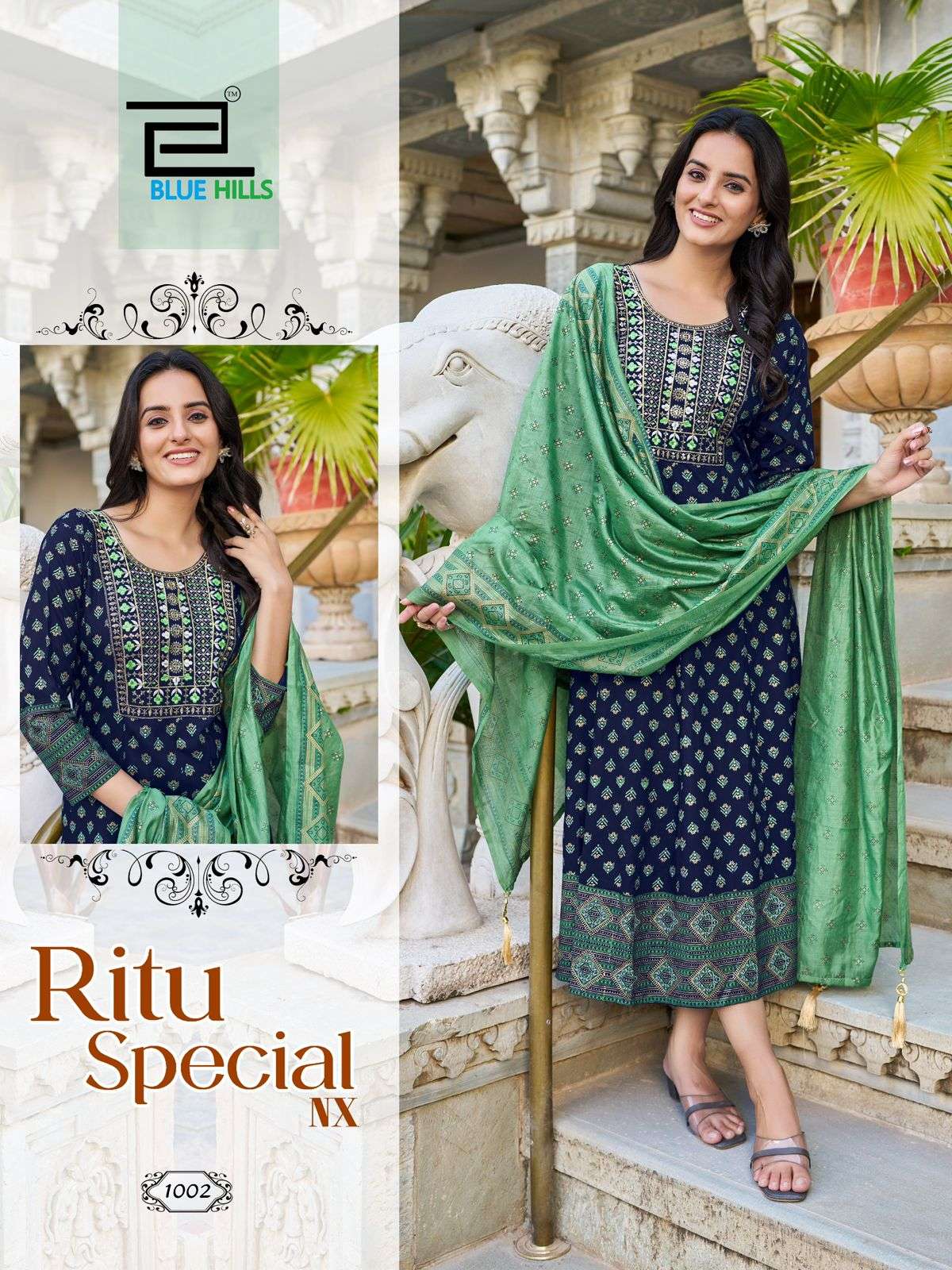 BLUE HILLS RITU SPECIAL NX