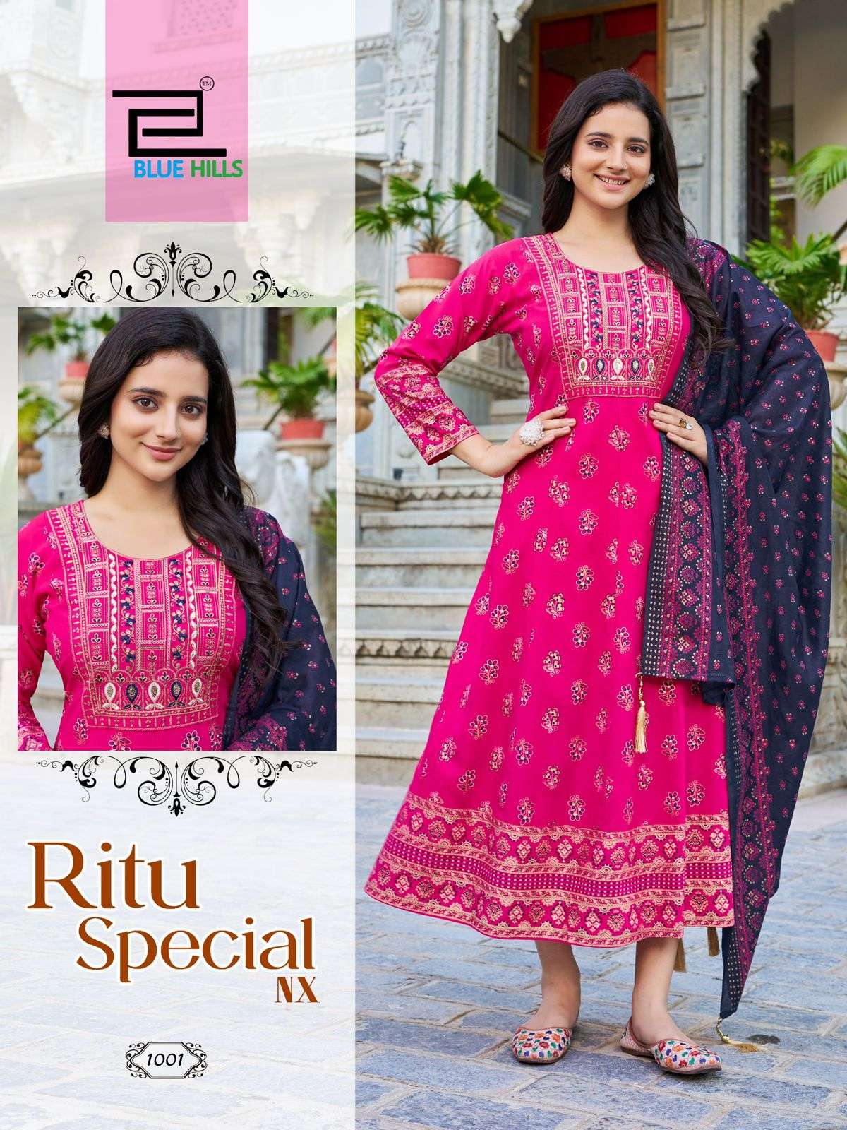 BLUE HILLS RITU SPECIAL NX