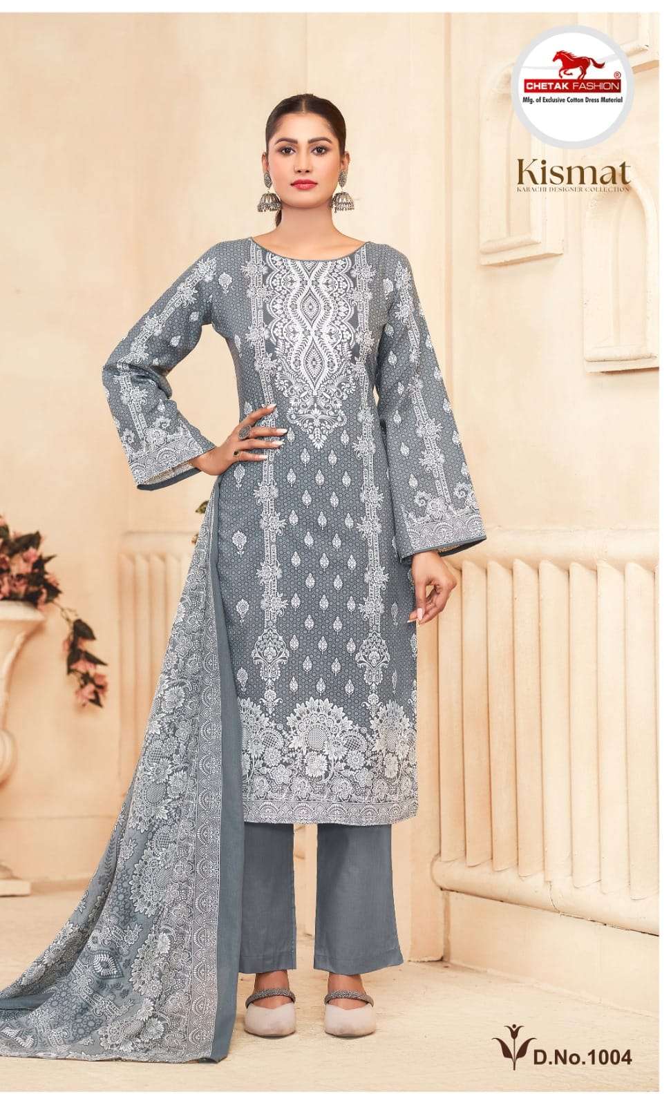 CHETAK FASHION KISMAT VOL 1