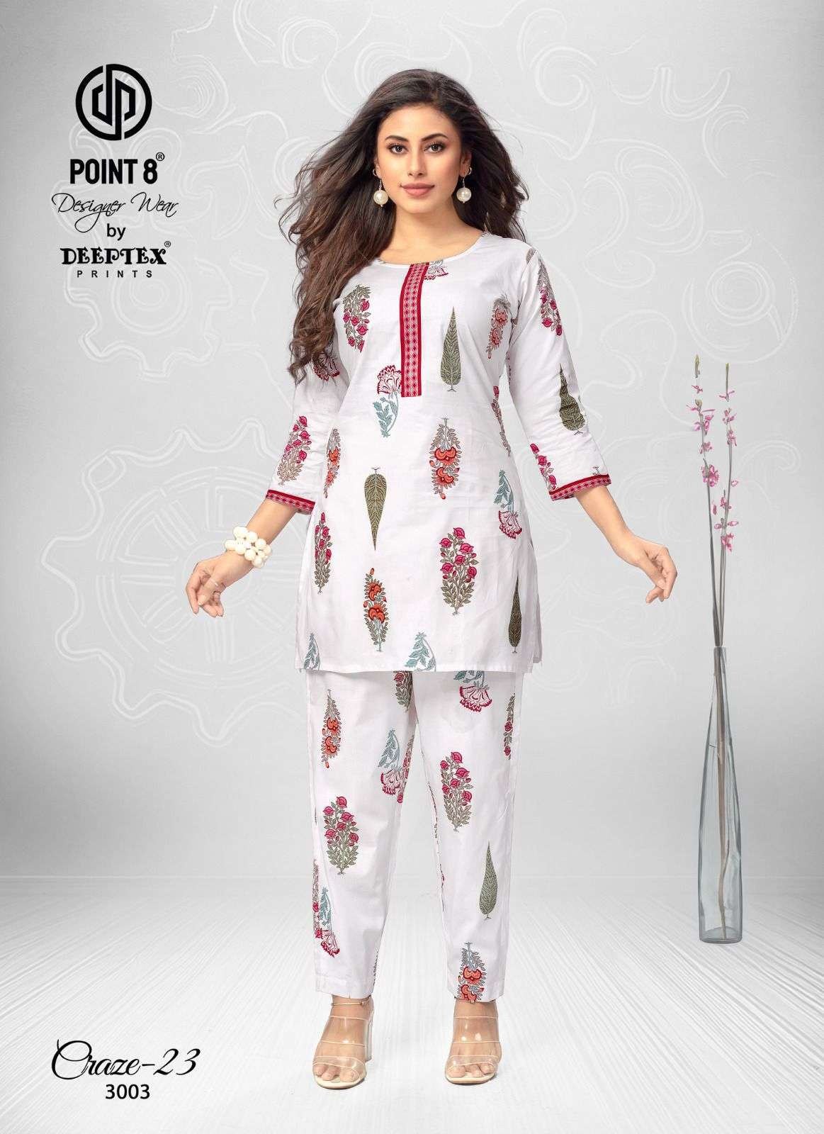 DEEPTEX PRINTS CRAZE VOL 3 