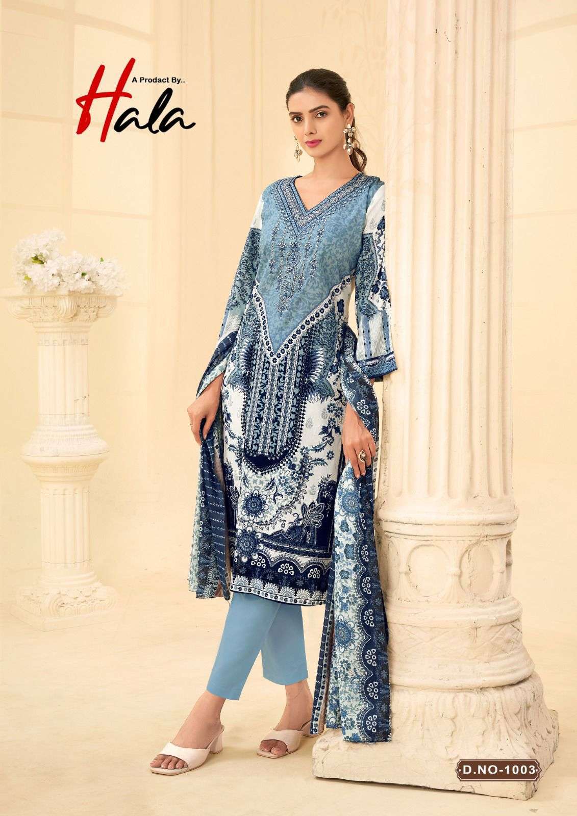 HALA NAIRA VOL 1